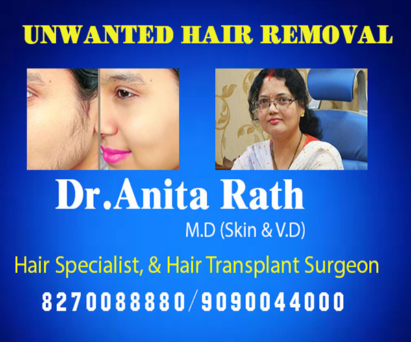 Best unwanted hair removal clinic in bhubaneswar near me - Dr Anita Rath